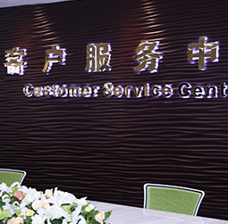 图1-MTDP-用户-宁波积家售后中心